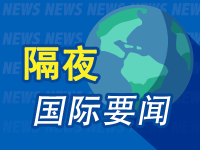 星空app官网版下载通胀将下降　　好意思国成立了场面和贸易极端责任组-星空app官网版下载v.9.55.87-星空app