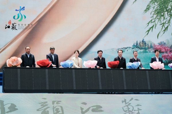 星空app官网版下载江苏省文化和旅游厅党组通告、厅长杨志纯-星空app官网版下载v.9.55.87-星空app