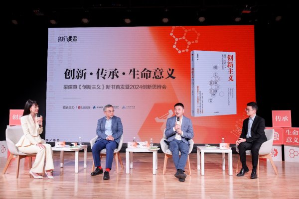 星空app立异和传承既是一个国度的大事-星空app官网版下载v.9.55.87-星空app